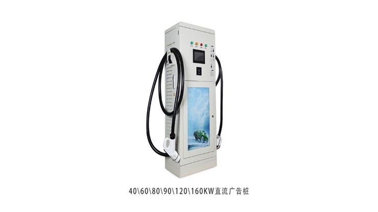 Charging station for commercial vehicle fleets.