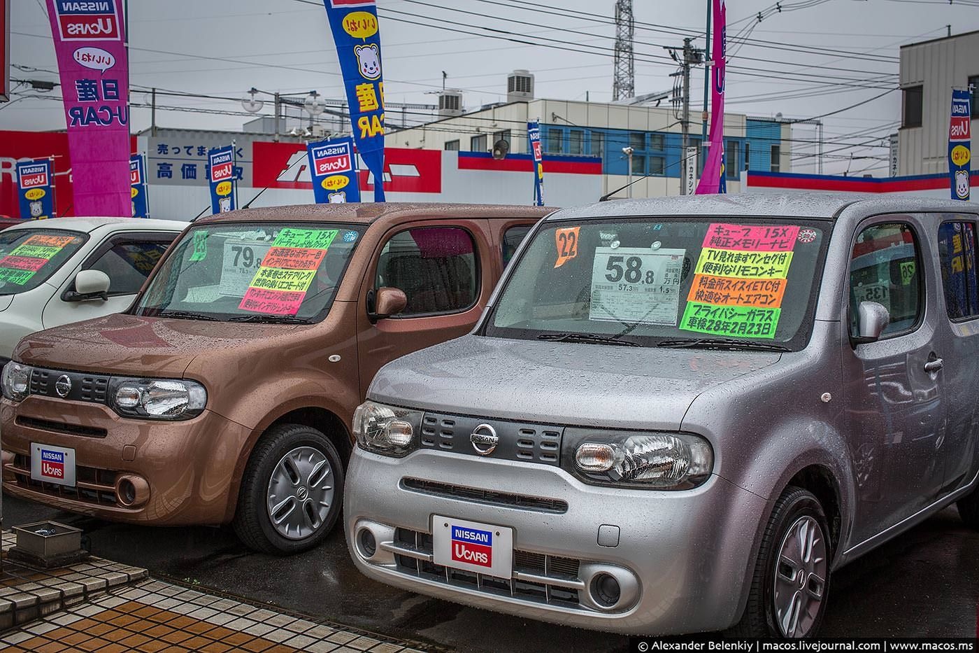 What cars do the Japanese drive?